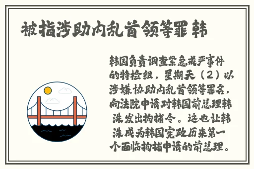 瑶脱了内裤打开腿让人摸